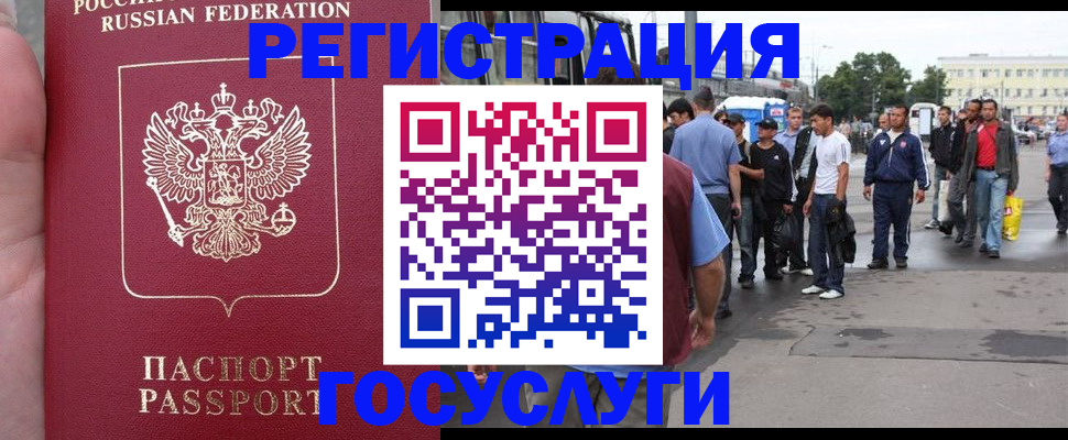 прописка для кредита в Азнакаево