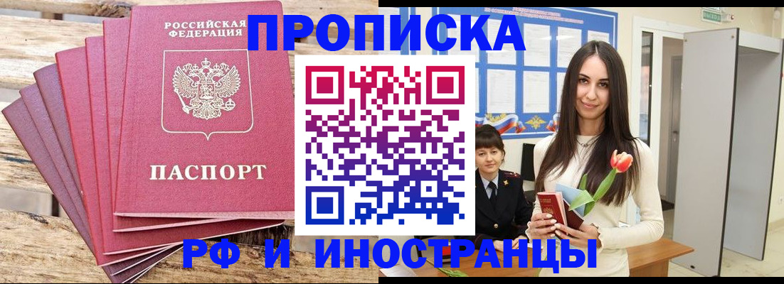 найти адрес прописки в Азнакаево